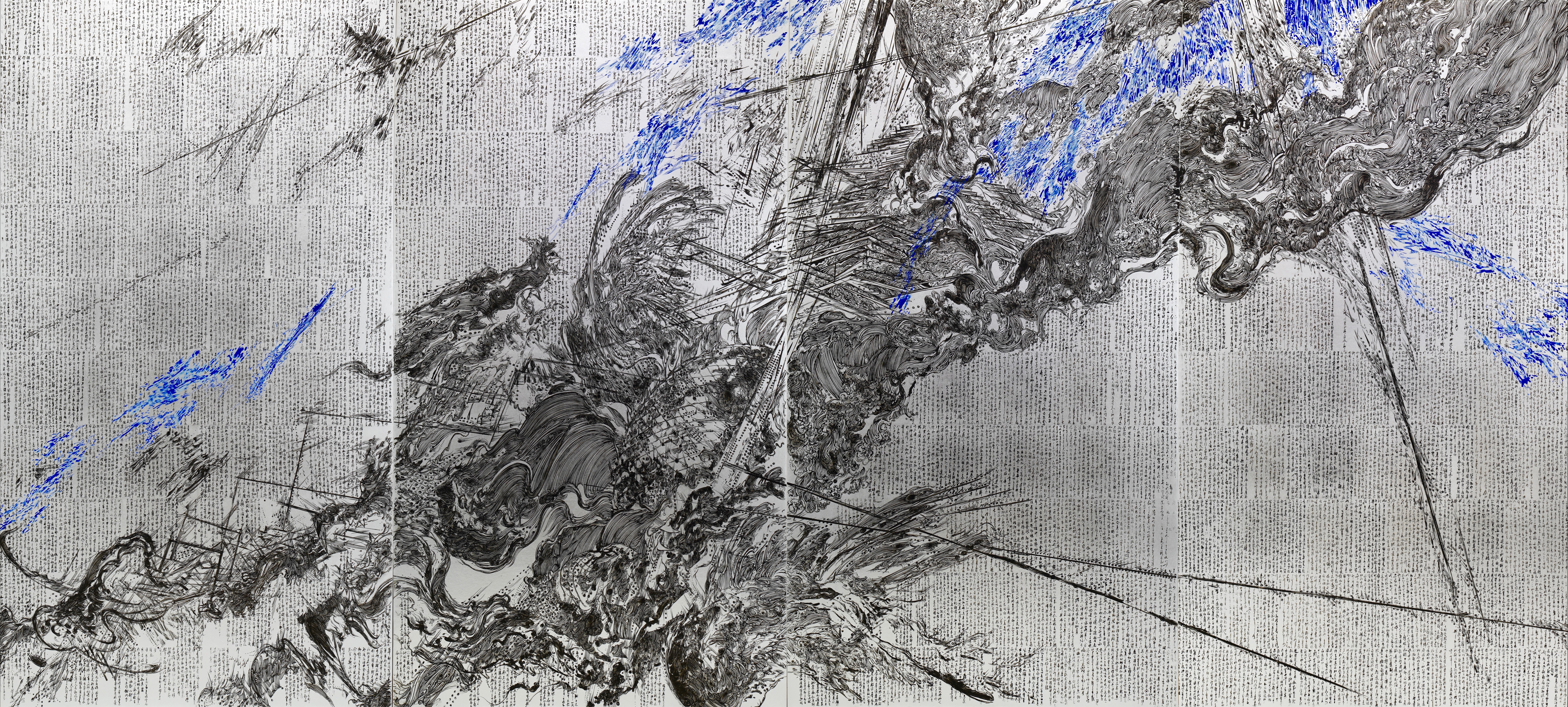 The Water of the Empty Void