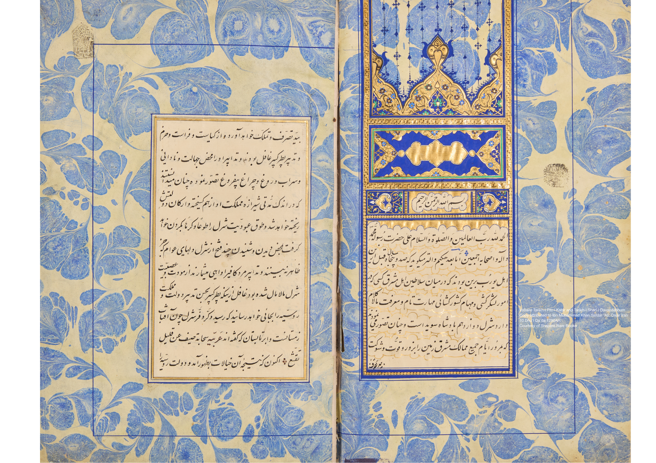 ‘If you know, you know’