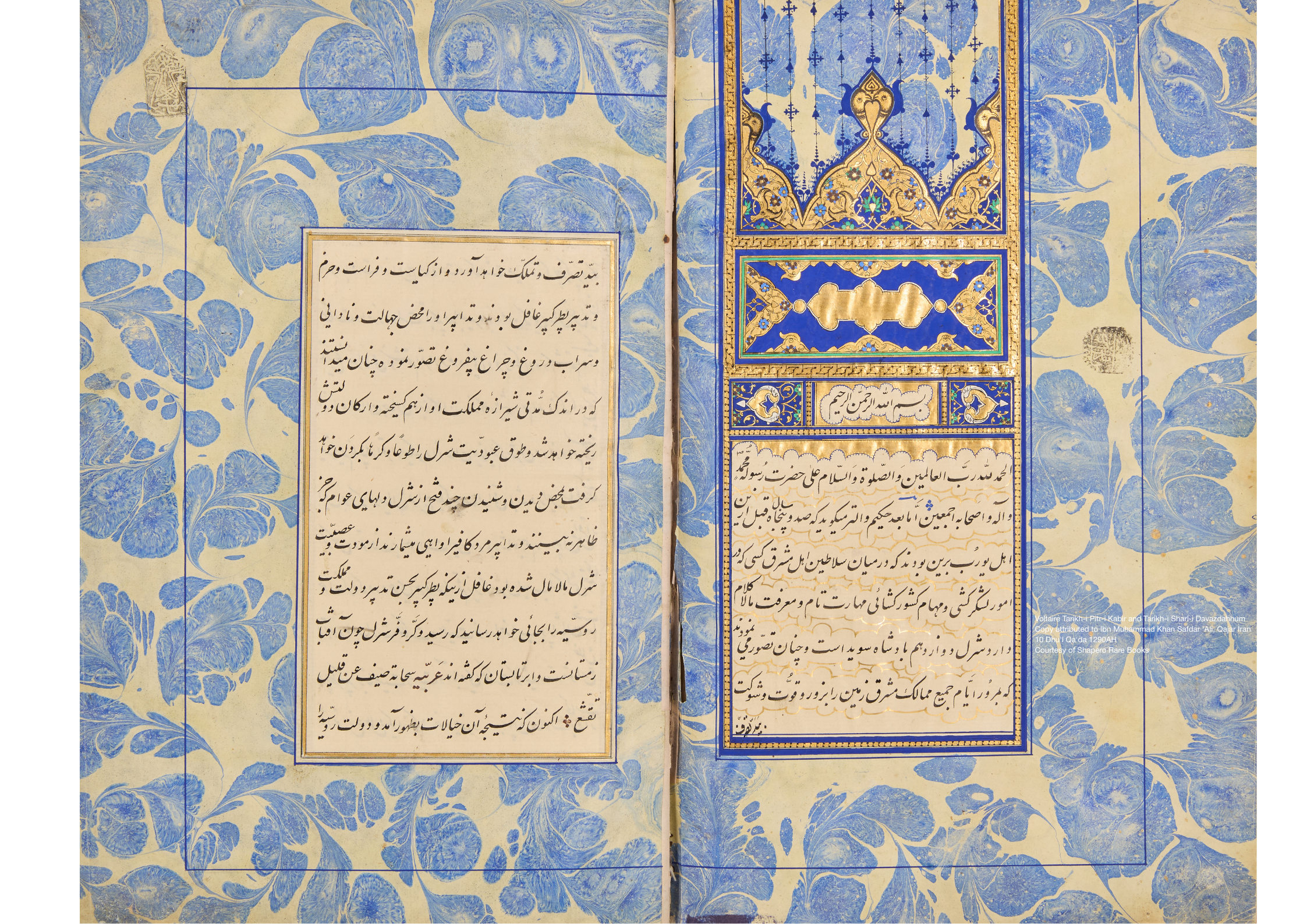 ‘If you know, you know’